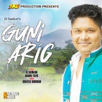 Guni Arig, Listen the song Guni Arig, Play the song Guni Arig, Download the song Guni Arig